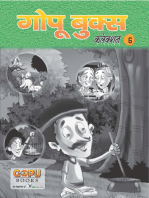 GOPU BOOKS SANKLAN 56: 3 Laghu Kathayein Bachchon ke liye