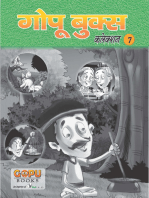 GOPU BOOKS SANKLAN 67