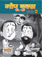 GOPU BOOKS SANKLAN 39