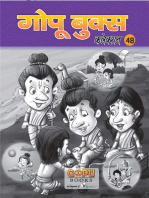 GOPU BOOKS SANKLAN 43