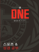 FCA Athlete's Bible Handbook: ONE (Korean Ed)