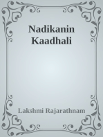 Nadikanin Kaadhali