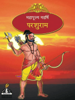 परशुराम: Maharshis of Ancient India (Hindi)