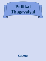 Pullikal... Thagavalgal