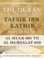 The Quran With Tafsir Ibn Kathir Part 29 of 30: Al Mulk 001 To Al Mursalat 050