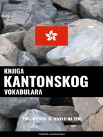 Knjiga kantonskog vokabulara: Pristup koji se temelji na temi