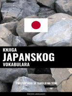 Knjiga japanskog vokabulara: Pristup koji se temelji na temi