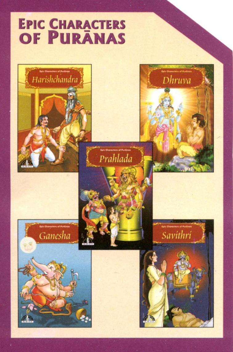 Epic Characters of Purānas by Padmavati, Venugopal - Main Image