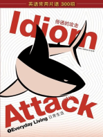 Idiom Attack Vol. 1 - Everyday Living (Sim. Chinese Edition): 战胜词组攻击 1 - 日常生活: Idiom Attack, #1