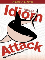 Idiom Attack Vol. 2 - Doing Business (Sim. Chinese Edition): 战胜词组攻击 2 - 职场必备: Idiom Attack, #2