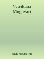 Vetrikana Mugavari