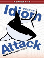 Idiom Attack Vol. 2 - Doing Business (Trad. Chinese Edition)