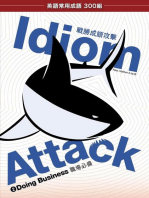 Idiom Attack Vol. 2 - Doing Business (Trad. Chinese Edition): 成語攻擊 2 - 職場必備: Idiom Attack, #2