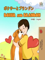 Boxer and Brandon (Japanese English Bilingual Book): Japanese English Bilingual Collection