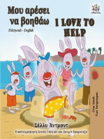 I Love to Help (Greek English Bilingual Book): Greek English Bilingual Collection