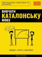 Вивчати каталонську мову - Швидко / Просто / Ефективно: 2000 мінісловників з найважливіших тем