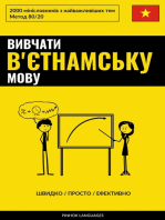 Вивчати в'єтнамську мову - Швидко / Просто / Ефективно: 2000 мінісловників з найважливіших тем