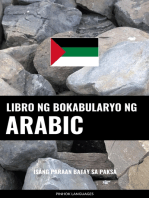 Libro ng Bokabularyo ng Arabic: Isang Paraan Batay sa Paksa