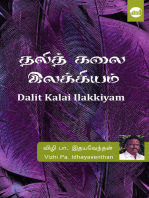 Dalit Kalai, Ilakkiyam...