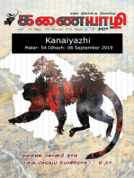 Kanaiyazhi - September 2019