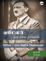 Hitler - Oru Nalla Thalaivan