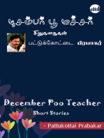 December Poo Teacher