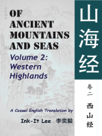 Of Ancient Mountains and Seas Volume 2: Western Highlands 山海经卷二:西山经