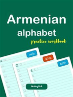 Armenian Alphabet Handwriting