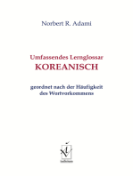 Umfassendes Lernglossar Koreanisch: geordnet nach der Häufigkeit des Wortvorkommens