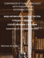 Видо-временные Формы Глагола Турецкого Языка В Сопоставлении С Русским