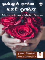 Mullum Naane...! Malar Naane!