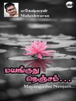 Mayanguthu Nenjam