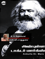 Anbulla Dr. Marx