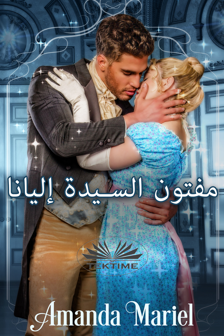 مفتون السيدة إليانا by Amanda Mariel, Madeha Ghagary (Ebook) - Read ...