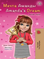 Amanda’s Dream (Russian English Bilingual Book): Russian English Bilingual Collection