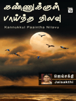 Kannukkul Paaintha Nilavu