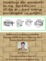 வெவ்வேறு நில அளவுகளில் வடக்கு நோக்கிய 2BHK வீட்டுத் திட்டங்கள் வாஸ்து சாஸ்திரத்தின் படி தமிழில். (Different Land Sizes of North Facing 2BHK House Plans As Per Vastu Shastra in Tamil)