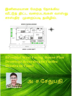 இனிமையான மேற்கு நோக்கிய வீட்டுத் திட்ட வரைபடங்கள் வாஸ்து சாஸ்திர முறைப்படி தமிழில். (Beautiful West Facing House Plan Drawings According to Vasthu Shastra in Tamil)