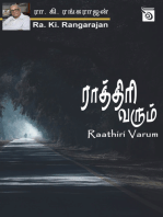 Raathiri Varum
