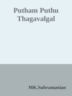 Putham Puthu Thagavalgal