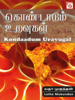 Kondaadum Uravugal