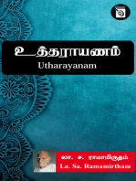 Utharayanam