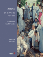 Pictorial Memoir: Korea Fifty Years Ago