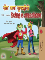 रॉन बना सुपरहीरो Being a Superhero