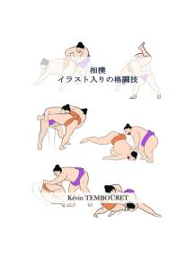 Lee 相撲 イラスト入りの格闘技 De Kevin Tembouret Libro Electronico Scribd