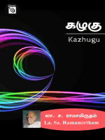 Kazhugu