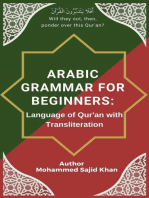 Arabic Grammar For Beginners: Language of Quran with Transliteration: Arabic Grammar, #1