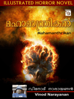 Mahamanthrikan