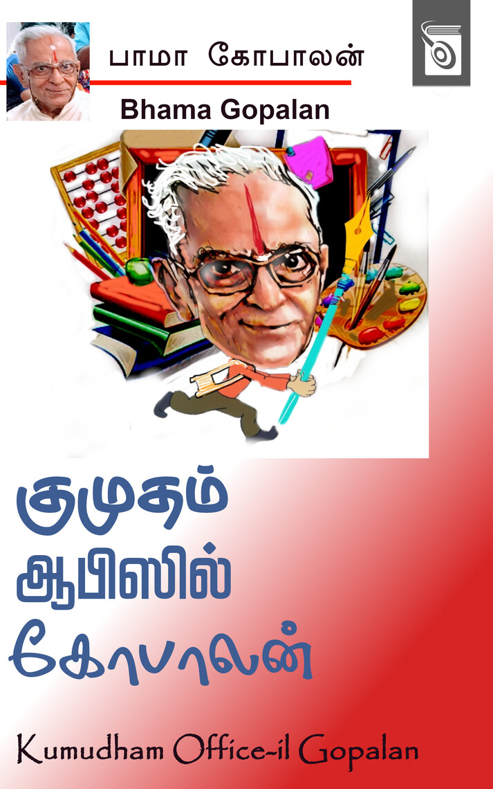 Kumudham Office-il Gopalan by Bhama Gopalan (Ebook) - Read free for 30 days