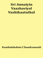 Sri Annaiyin Vazhviyal Vazhikattuthal